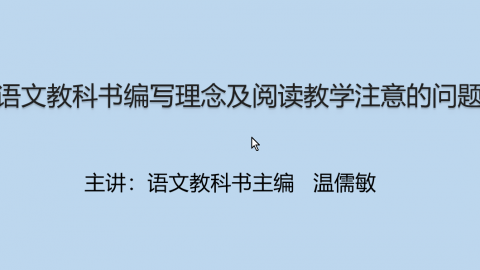 默认教学计划 