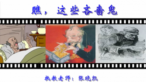 默认教学计划 