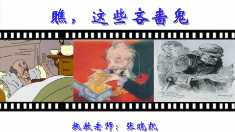 默认教学计划 
