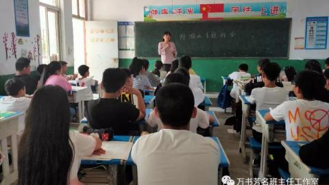 默认教学计划 