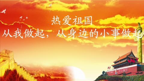 默认教学计划 