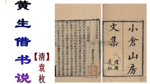 默认教学计划 