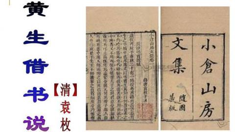 默认教学计划 
