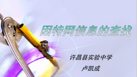 默认教学计划 