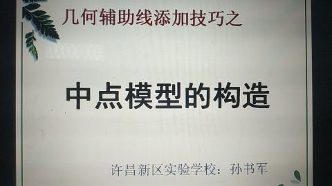 默认教学计划 