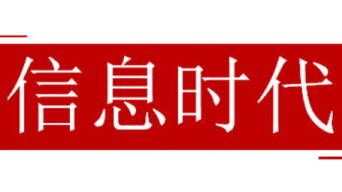 微课的设计 