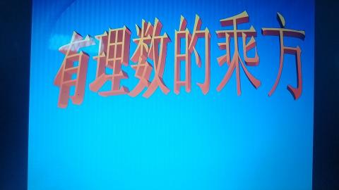 默认教学计划 