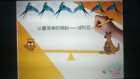 默认教学计划 