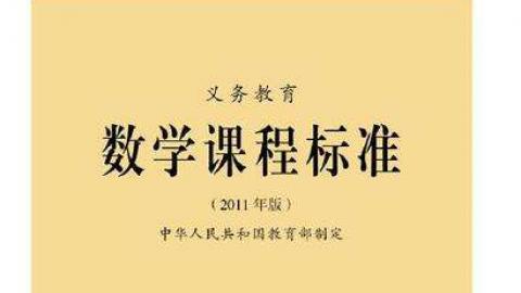 默认教学计划 