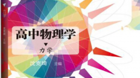 默认教学计划 