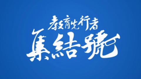 默认教学计划 