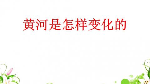 默认教学计划 