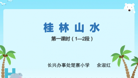 默认教学计划 