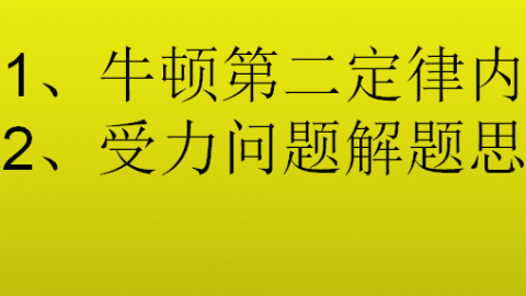 默认教学计划 