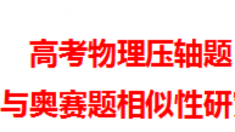 默认教学计划 