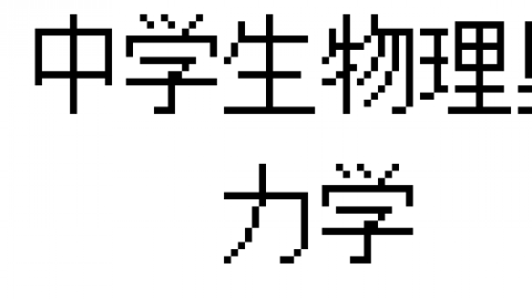 默认教学计划 