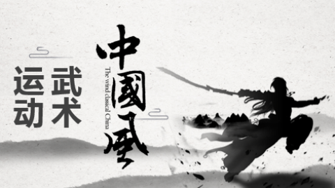 默认教学计划 