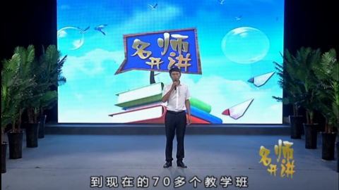 默认教学计划 