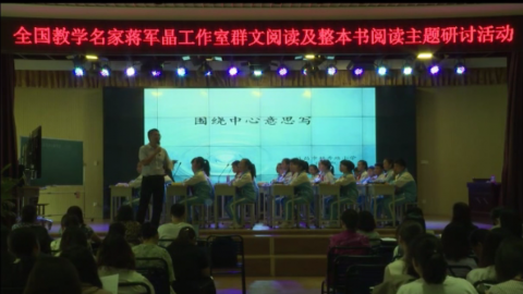 默认教学计划 
