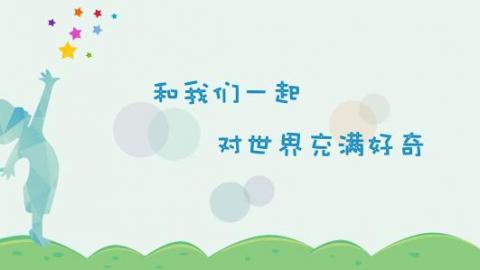 默认教学计划 