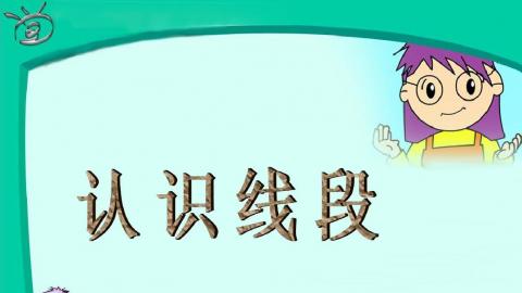 默认教学计划 