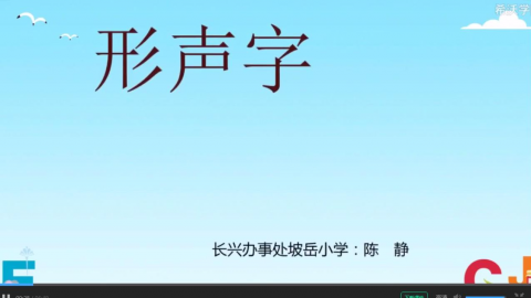 默认教学计划 