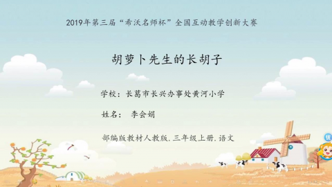 默认教学计划 