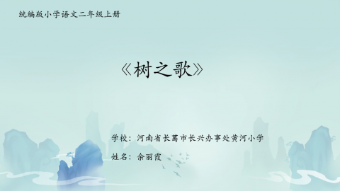 默认教学计划 