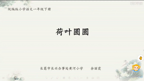 默认教学计划 