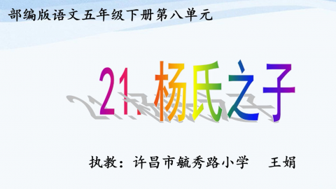 默认教学计划 