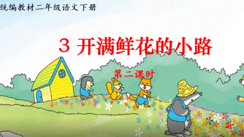 默认教学计划 