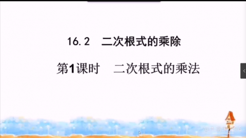 默认教学计划 