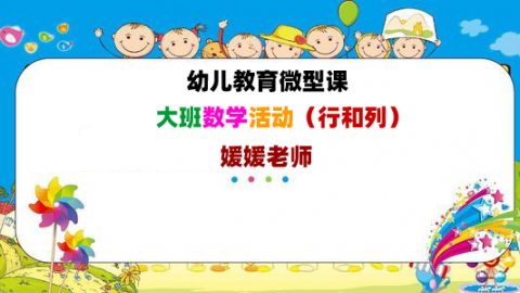 默认教学计划 