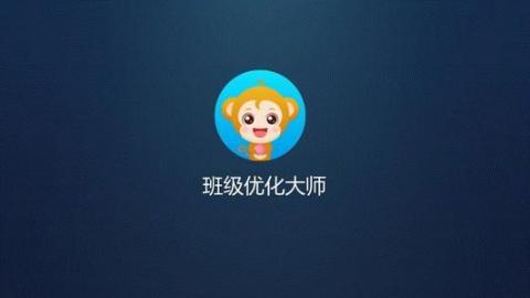 默认教学计划 
