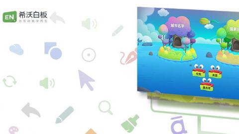 默认教学计划 