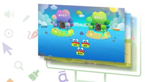 默认教学计划 