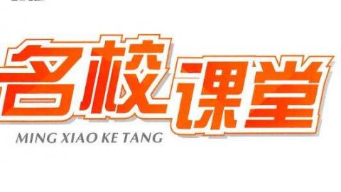 默认教学计划 