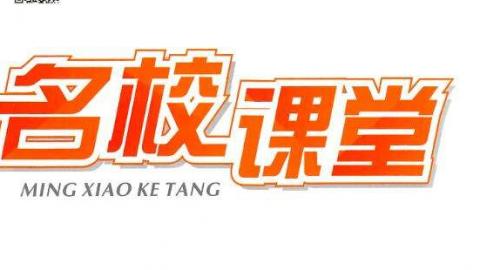 默认教学计划 