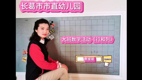 默认教学计划 