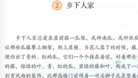 默认教学计划 