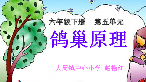 默认教学计划 