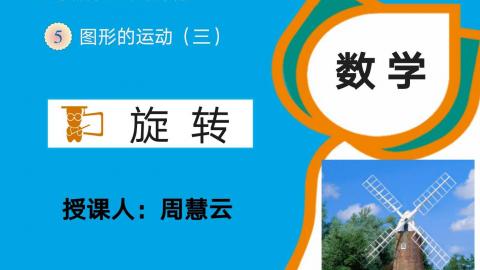 默认教学计划 