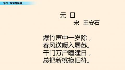 默认教学计划 