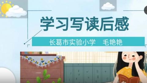 默认教学计划 