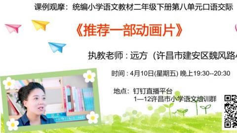 默认教学计划 