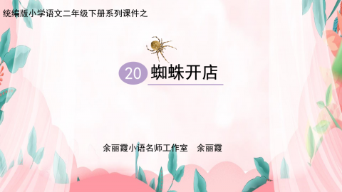 默认教学计划 