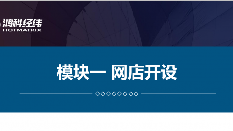 默认教学计划 