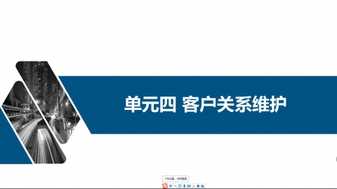 默认教学计划 