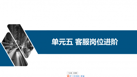 默认教学计划 