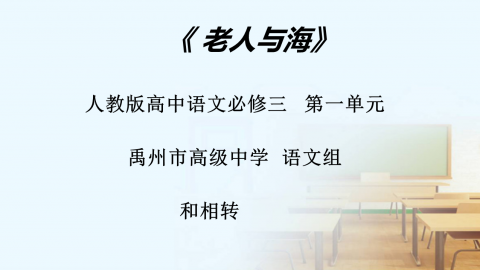 默认教学计划 